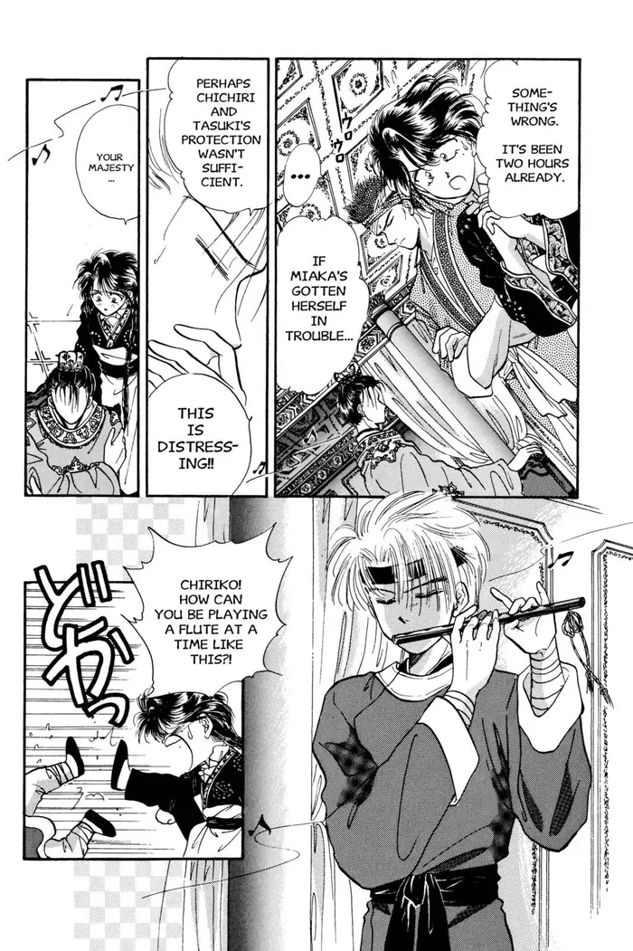 Fushigi Yuugi Chapter 29 image 07_optimized
